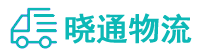 成都到德清县物流公司